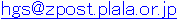 emailtohgs@x